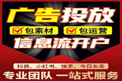 网络推广开户实操指南：借鉴经典案例