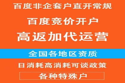 百度竞价包年推广助力企业实现线上线下融合