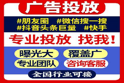 信息流广告投放策略解析